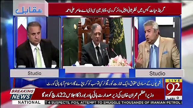 Muqabil - 12th March 2019
