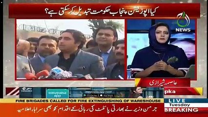 After Bilawal's Meeting,Peoples Party And PMLN Are On The Same Page-Asma Shirazi