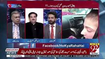 Bohat Tajzia Nigaron Ki Raye Ye Hai Kay Panama Gates Say Jitna Nuqsan Hoa Pakistan Ko...-Arif Nizami