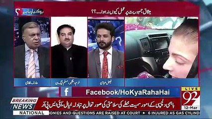 Video herunterladen: Bohat Tajzia Nigaron Ki Raye Ye Hai Kay Panama Gates Say Jitna Nuqsan Hoa Pakistan Ko...-Arif Nizami