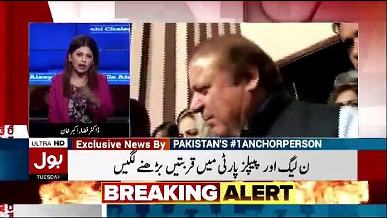 Aisay Nahi Chalay Ga - 12th March 2019