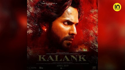 Kalank teaser: Varun Dhawan, Alia Bhatt, Sanjay Dutt and Madhuri Dixit invite memes