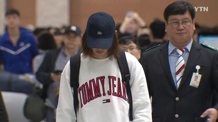정준영 사과문 발표..."모든 죄 인정" / YTN