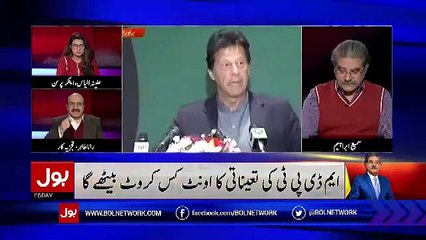 Fawad Chaudhary Ne Mariyam Auranzeb Ke Sath Meeting Ki Aur Ek Sazish Tayyar Ki Gai.. Rana Tahir Telling