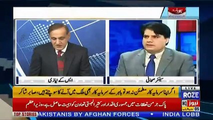 Imran Khan Ko Shayad Nahi Pata Ke Shami Sahab Ne Imran Khan Ke Baare Me Kia Kuch Nahi Kia..S. K Niazi To Sabir Shakir