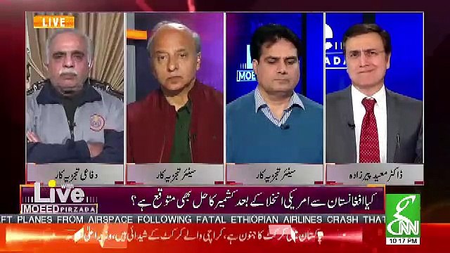 Kia Waja Hai Ke China Ne Pakistan Ke Lie Us Tarha Position Nahi Li Jesi America France Ne India Ke Lie Li.. Ghulam Mustafa Response