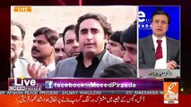 Opposition Ke Chahne Se Imran KHan Ki Hukumat Khatam Nahi Hogi Balke.. Imran Yaqoob Telling