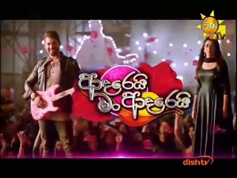 Adarei Man Adarei Teledrama - 853 - 12th March 2019