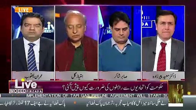 Sooner Or Later Nawaz Sharif Will Go To London For Treatment.. Imran Yaqoob