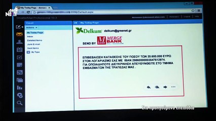 Η ΕΠΙΣΤΡΟΦΗ - ΕΠΕΙΣΟΔΙΟ 96 - ΣΕΖΟΝ 1