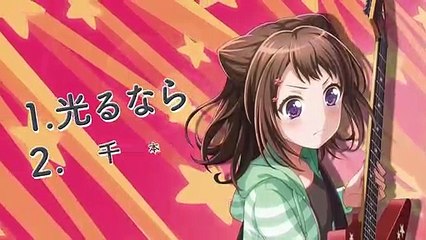 「バンドリ！ ガールズバンドパーティ！ カバーコレクション Vol.1」CM