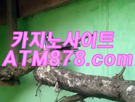 생방송블랙잭☞☞STK424。ＣＯＭ☜☜예스카지노 생방송블랙잭☞☞STK424。ＣＯＭ☜☜예스카지노