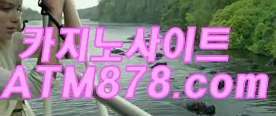 인터넷바카라하는곳주소◈◈◈▷ｓｔｋ424、C O M◁◈◈◈아시안카지노총판