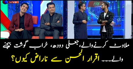 Why are food adulterators angry with Iqrar ul Hassan?