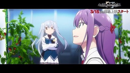 ⑩「早朝」編その1 グリザイア：ファントムトリガー THE ANIMATION