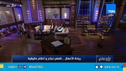 نوران غنام: نحتاج ربط المدن الكبرى في مصر بشبكة الإنترنت لتشغيل شركات ريادة الأعمال