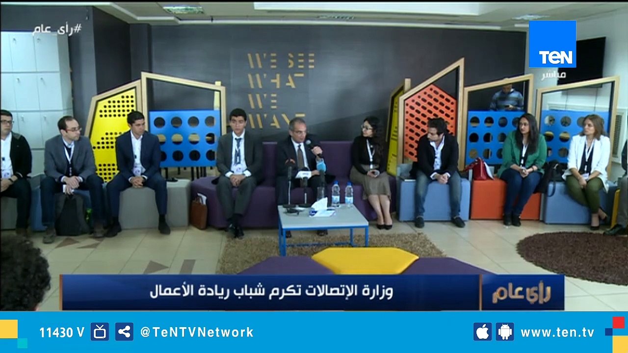 رأي عام| ريادة الأعمال.. قصص نجاح وأحلام حقيقية