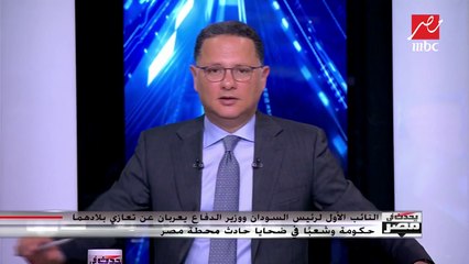 #يحدث_في_مصر | بدء جلسات الحوار المجتمعية حول التعديلات الدستورية بواقع 6 جلسات خلال أسبوعين