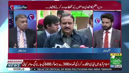 CM Punjab Usman Buzdaar Ki Jaga Kon Lena Chah Raha Hai ?