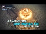 세계를 발칵 뒤집은 김정은 생일선물은? [B급 뉴스쇼 짠] 3회 20160618