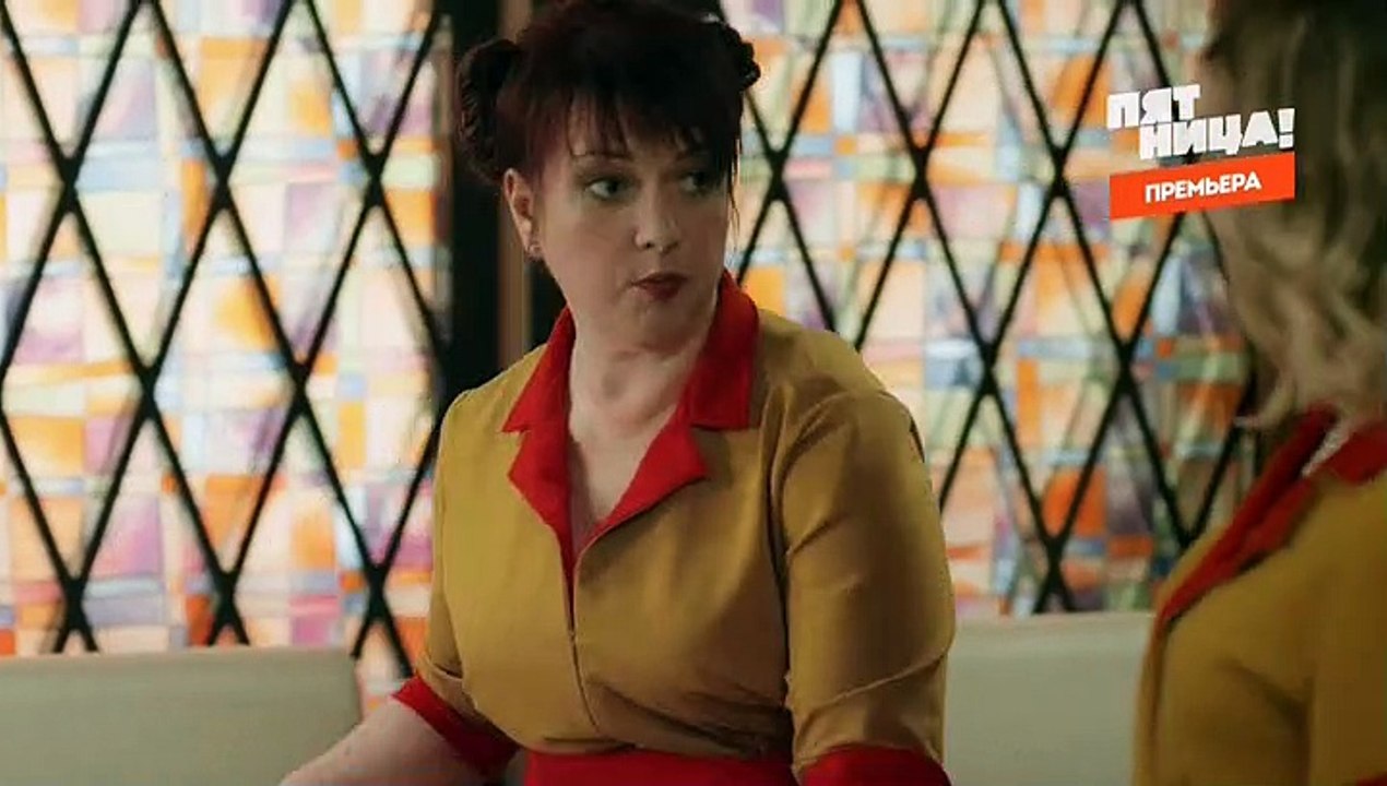 Две девицы на мели 2 серия