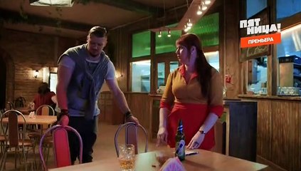 Две девицы на мели (5 серия)