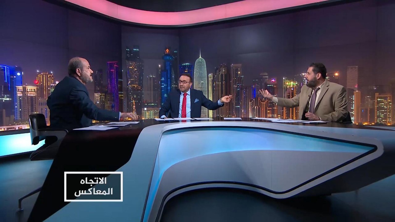 الاتجاه المعاكس- سنوات عجاف بسوريا.. هل وصل الأ...
