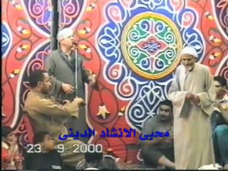 الشيخ ياسين التهامى || ختام مولد سيدى على زين العابدين 2000م