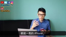 iPhone/IOS 使用 02：我為什麼會買 iPhone XR？這跟性能無關。 |SernHao Tv