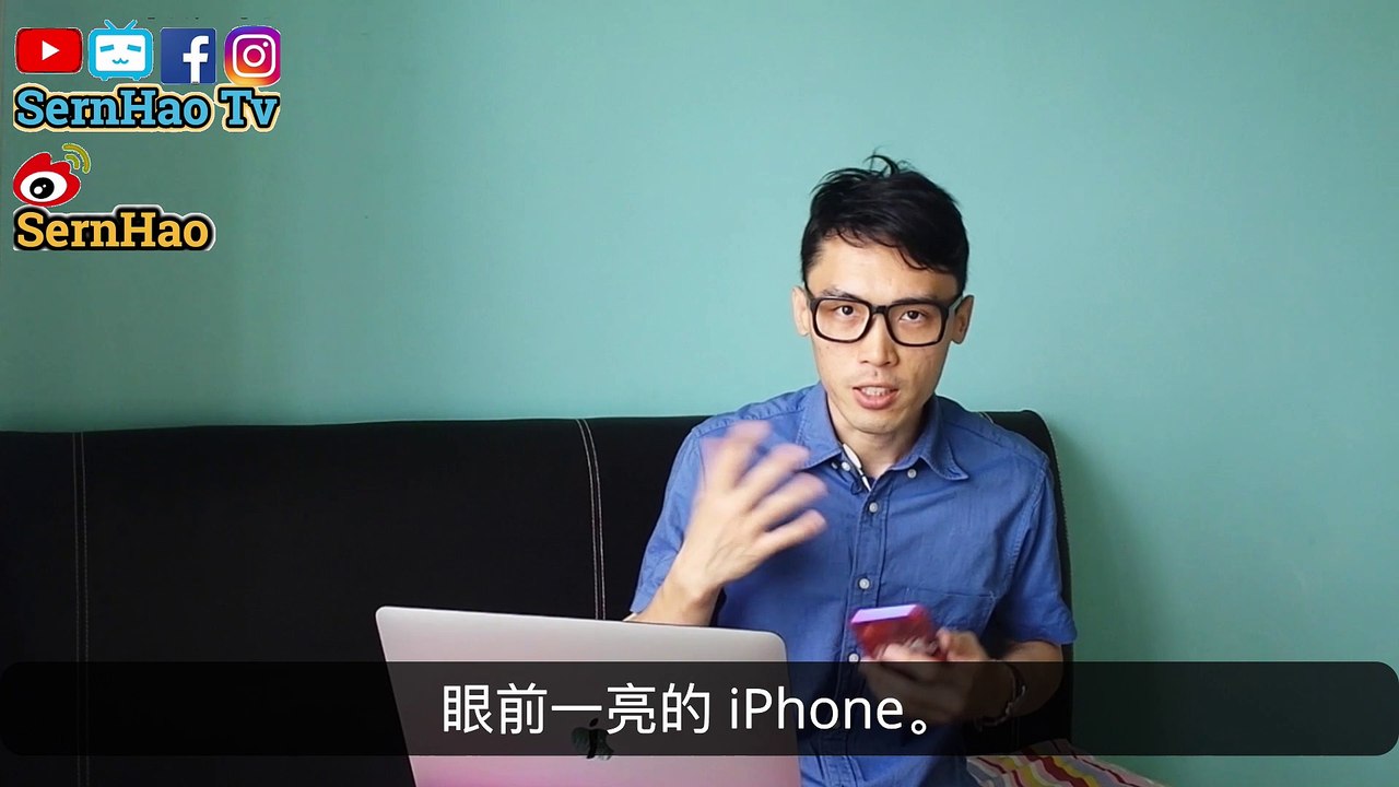 iPhone/IOS 使用 02：我為什麼會買 iPhone XR？這跟性能無關。 |SernHao Tv