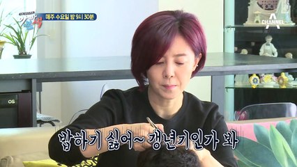 [선공개] "배달음식 먹자~" 막으려는 장덕 vs 먹으려는 민희, 과연 승자는?