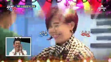 [선공개] 귀엽게♡ 22년 차 장덕 부부의 빛이 나는 SOLO 댄스♪