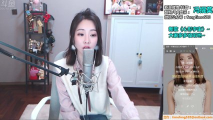 馮提莫TimoFeng冯提莫《給我一個理由忘記》coverA-Lin《給我一個理由忘記》2019年01月