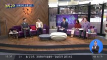 [핫플]‘김치녀’는 혐오 ‘김치남’ 은 혐오 아니다?