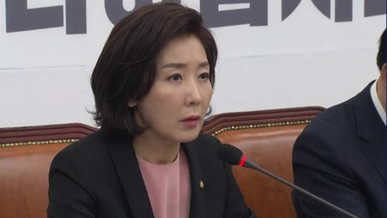 "정치 몽니" vs "국민 모독"...나경원 연설 파장 / YTN