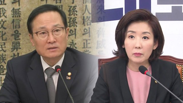 정치 몽니 vs 국민 모독 ...'나경원 연설'에 대치 / YTN