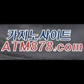 카지노폰배팅≪ＳＴＫ424，coM≫바카라아바타폰배팅주소