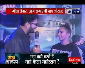 PWL 3 Day 3_ गीता फोगाट पर टिकी यूपी दंगल की उम्मीद, पिछले साल के चैंपियन पंजाब