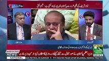 Arif Nizami Breaks News Regarding Nawaz Sharif