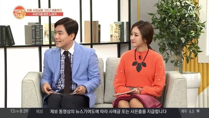 노영국, 서갑숙 씨의 이혼, 진짜 이유는?