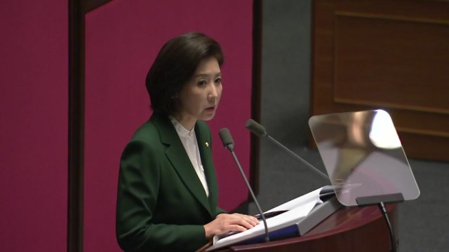 與 나경원 윤리위 제소 vs 野 국민모독 / YTN