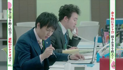 よつば銀行 原島浩美がモノ申す！ ～この女に賭けろ～（ドラマBiz）第7話