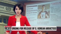 Human rights organizations urges for release of S. Korean abductees from N. Korea's KAL hijacking