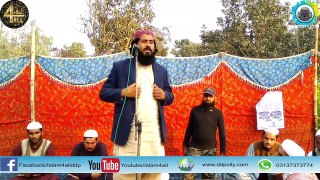 FULL BYAN 2019||MOLANA ASIF MOVIA SYAL ||SEERAT UN NABI ||مولانا آصف معاویہ سیال