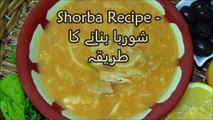 Chicken and Oats Soup Recipe - Saudi Style Chicken and Oats Shorba Recipe