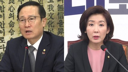 '사상 초유' 양당 원내대표, 동시에 윤리위 제소 / YTN