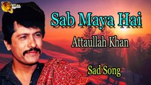 Sab Maya Hai - Audio-Visual - Superhit - Attaullah Khan Esakhelvi