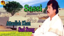 Sassi - Audio-Visual - Superhit - Attaullah Khan Esakhelvi