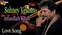Sohney Vekhey - Audio-Visual - Superhit - Attaullah Khan Esakhelvi - YouTube