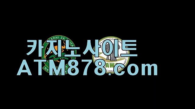 블랙잭게임 ☆STK424.ＣＯＭ☆ 블랙잭게임